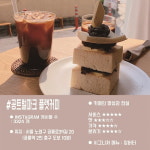 ‘연남동·익선동·공트럴파크·샤로수길’ SNS에서 핫한 카페, 직접 가 봤다
