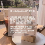 ‘연남동·익선동·공트럴파크·샤로수길’ SNS에서 핫한 카페, 직접 가 봤다