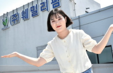 [1618]  훼밀리팜 이은비 씨, “매출액 질문에 답 못했지만 인성으로 뽑혔어요”