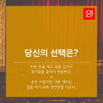 매몰비용·외부효과·도덕적 해이 대학생이 알아두면 쓸데있는 경제용어