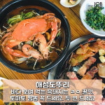 [카드뉴스] 나만 알고 싶은 제주도 애월 맛집 TOP 6