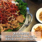 [카드뉴스] 나만 알고 싶은 제주도 애월 맛집 TOP 6