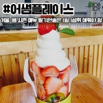 [카드뉴스] 고려대 세종인이 추천한 조치원 맛집