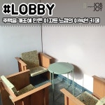 [카드뉴스] 고려대 세종인이 추천한 조치원 맛집