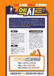 (주)정오아카데미 서울여대점 바롬인성교육관 식당 | “'바롬' 때문에 알바도 못 하나요?” 장기간 합숙하는 '바롬인성교육'으로 생계형 알바 잃는 서울여대생들