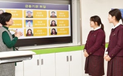 [1618] 융합형 실무 인재를 양성하는 동일여자상업고
