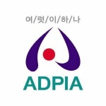 [동아리로 취업하기] 찐 광고맨이 되기 위한 지름길  광고 연합동아리 ‘애드피아’