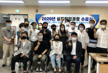 한성대 창업지원단, 성북 50플러스센터와 실전창업과정 교육 진행