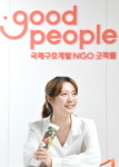 [합격 비밀노트] "NGO에 입사하고 싶다면 OOOO이 중요하죠" 굿피플 해외사업팀 김민정 씨