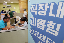 5월애미장 | 직원 해고시킨 회사… “갑질 아니다” 64% vs “무조건 갑질” 14%