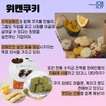 “내가 사는 물건이 세상을 바꾼다고?”  사회적 기업들이 만드는 착한 소비