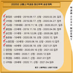 대학이라면 여기 청약 어때? 서울 역세권 청년주택 A to Z