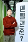 [서울창업허브 우수기업 ⑨] 김동현 휴마트컴퍼니 대표 “대기업이 임직원 복지에 활용하는 정신건강 솔루션 서비스 ‘트로스트’”