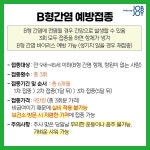 성인 예방접종 주사