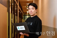 [2021 연세대 스타트업 에코시스템]방송식 비대면 교육 솔루션 (주)이리온컴퍼니