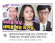 ‘작심삼일’ 미라클 모닝? 코로나블루 이겨낼 루틴으로 MZ세대에 인기