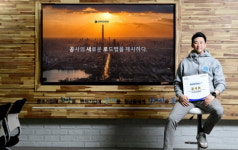 [2021 인천창조경제혁신센터] 데이터 기반으로 건설 현장 자재조달 솔루션 개발하는 공새로