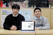 [2022 중앙대 캠퍼스타운 스타트업 CEO] 방한 외국인을 위한 한국 여행 큐레이션 서비스 에브리버디