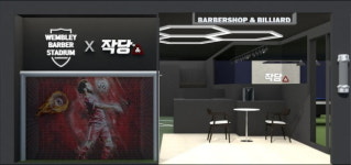 바버샵에서 당구를? 작당x웸블리 손잡고 ‘B&B클럽’ 론칭