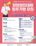 [2023 서경대학교 캠퍼스타운 스타트업 CEO] 서울 성북구 정릉동에 있는 커피원두 납품 전문기업 ‘더듀얼로스터즈’