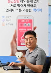 [한국보건산업진흥원 창업도약패키지 선정기업] 비접촉식 생체 센서를 활용한 스마트돌봄 솔루션을 제공하는 ‘제이씨에프테크놀러지’