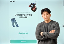 [서울글로벌창업인재허브 스타트업 CEO] AI 이미지 인식 리폼 디자인 추천하는 스타트업 ‘세컨드 클로젯’