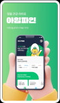 [서울대학교기술지주 스타트업 CEO] 건강과 일상을 케어하는 헬스케어 스타트업 ‘케어스퀘어’