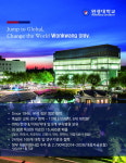 제이에스컨설팅앤트레이딩주 | [2023 원광대학교 재도전 성공패키지 선정기업] 배달샵 인큐베이팅과 프랜차이즈 컨설팅을 하는 기업 ‘제이에스딜리셔스’