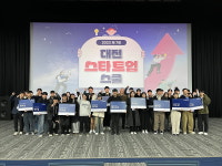 이성광 한남대학교 창업지원단장, “12년 동안 지역 내 창업자 발굴·육성에 힘써, 창업중심대학으로 지난해 85개 창업기업 육성”