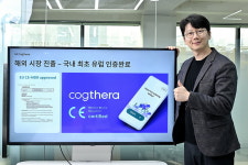 [서울대학교 시흥캠퍼스본부 창업보육센터 입주기업] 전 주기 치매 관리 플랫폼을 구축하는 스타트업 ‘이모코그’