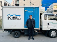 부산경제활성화지원기금 스타트업 CEO] 신석식품 배송 차량의 유류비 30% 절감과 공회전 해결해 깨끗한 도심 만드는 ‘소무나’