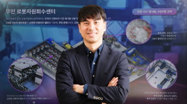 [2024 인천강소연구개발특구 기업 CEO] 폐기물 선별 자동화 솔루션 ‘에이트론’을 개발한 기업 ‘에이트테크’