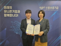 뉴로팩, 신용보증기금 '퍼스트 펭귄' 선정
