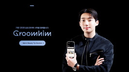 [수원대학교 2024년 예비창업패키지 선정기업] 1분만에 남성 피부타입 맞춤 화장품을 찾아주는 서비스를 제공하는 스타트업 ‘그룸힘’