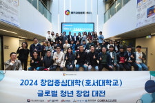 호서대학교 창업중심대학사업단, 선전에서 혁신적인 글로벌 라이즈를 이끌다