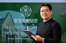 이화테크유통사업본부주 | 김상준 이화여자대학교 창업지원단장, “라이프·테크 분야에서 52개 기업 입주, 서북권에서 유일한 창업형(前종합형) 캠퍼스타운 사업을 수행”