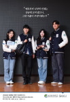 [성균관대학교 창업중심대학 스타트업 CEO] 이차전지 소재 성능을 업그레이드하는 저스트 애드 솔루션 개발하는 ‘리티웨이’