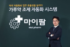 [서울대학교 시흥캠퍼스본부 스타트업 CEO] 약사를 위한 약국 자동화 시스템을 개발하는 스타트업 ‘마이팜’