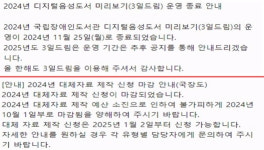 독서 열풍이지만, 도서에 배고픈 시각장애인들