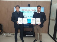 청담해리슨송도병원, 인천광역시 농구협회 협약체결