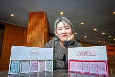 [원광대학교 재도전 성공패키지 선정기업] 제주에서 나고 자란 원물을 활용하여 화장품을 제작하는 기업 ‘삼십육점오일도’