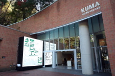 계원예술대학교 KUMA 미술관, 캠퍼스가 참여형 전시장으로 변한다