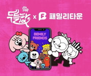 브러쉬씨어터, 비밀리와 함께 ‘두들팝×패밀리타운’ IP 융합 인터랙티브 체험존 실증행사 개최