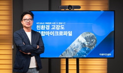 [한국건설기술연구원 스마트건설지원센터 보육기업 CEO] 혁신적인 기초 공법으로 효율과 안전을 보장하는 ‘티쉐어건설’