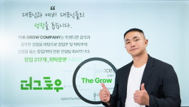 그로우더컴퍼니 | [인천대학교 스타트업 CEO] 스포츠 시설 창업과 운영을 위한 토탈 솔루션 제공하는 ‘더그로우컴퍼니’