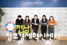 강정범 전남창조경제혁신센터 대표이사, “예비창업패키지 누적 201개사 선발, 전남의 주력 산업인 친환경·에너지, AI, 바이오, 푸드테크 등... 