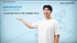 산학협력단 스타트업 CEO] 법률 전문성과 IT 기술을 접목해 상표업무 자동화 서비스 ‘마크나우’를 개발하는 ‘디앤피특허법률사무소’