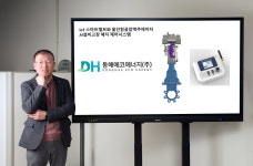 [한남대학교 창업중심대학 스타트업 CEO] AI 기반의 사전 예측까지 아우르는 ‘통합 스마트 물 관리 솔루션’ 제공하는 ‘동해에코에너지’