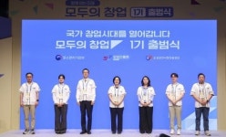 '모두의 창업' 합격자 5천명 개인정보 유출···중기부 