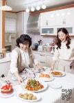 엄마와 딸의 대물림 취향